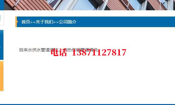 蓟州西气东输管道施工石油管道清洗油垢